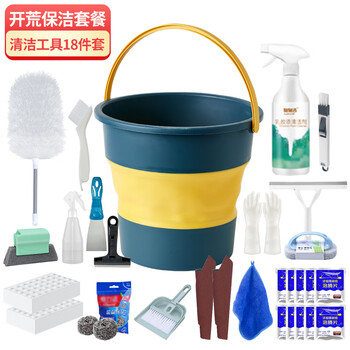 锡洁开荒保洁工具套装新房开荒清洁打扫卫生擦玻璃神器门窗缝隙刷子