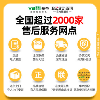 百得QE61燃气灶靠谱吗？真实评测差么