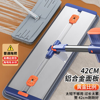 索邦平板拖把42cm6布家用一拖净免手洗2025拖地神器吸水拖布带桶一套 索邦平板拖把42cm6布家用一拖净免手洗2025拖地神器吸水拖布带桶一套