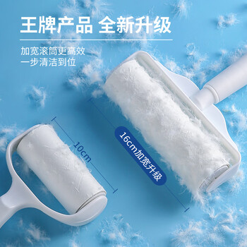LYNN通用型粘毛卷纸16cm6卷360撕粘毛器替换纸滚筒沾毛滚纸芯猫毛神器