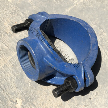 京纯jingchun球墨铸铁三通抱箍抢修哈夫丝口两合分水卡管道分流开孔