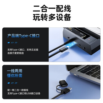 优越者M.2 NVMe/SATA硬盘拷贝机2.5/3.5通用双向对拷器电脑外接HDD/SSD固态机械硬盘读取拷贝盒S1311A