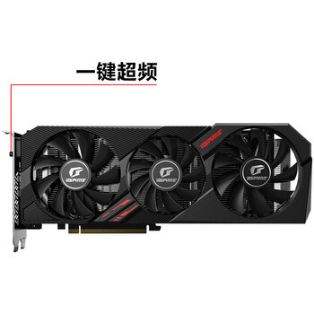 七彩虹iGame GeForce GTX 1660 SUPER Ultra 6G显卡质量怎么样?讲讲事实真相