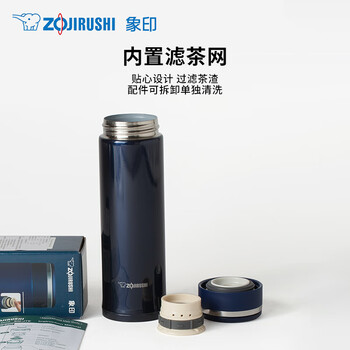 象印（ZO JIRUSHI）保温杯商务办公保冷杯便携男士茶水分离保温杯 340ml SMJTE34-PX