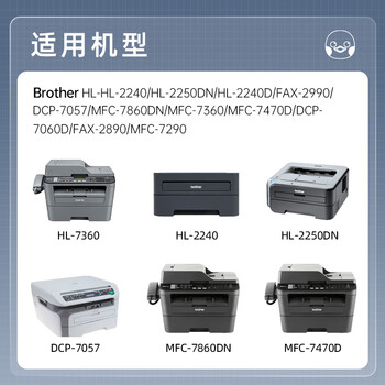 格之格适用兄弟7360硒鼓tn2225粉盒dr2250鼓组件套装7470d 2240d 7360 tn420 7860dn 7450 7060dn tn2215粉盒