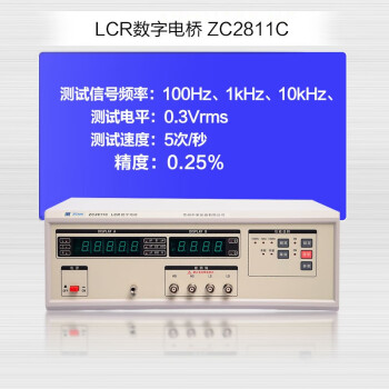 ZCtek中策LCR数字电桥ZC2817B 100KHz电容电阻电感测试仪ZC2811C/2810D ZC2811C(10KHz 3频点 精度0.25%