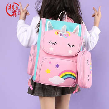 杉霖 书包小学生女生书包轻便女一二三到六年级超轻减负护脊儿童 粉色