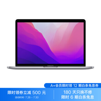 苹果定制笔记本型号规格- 京东