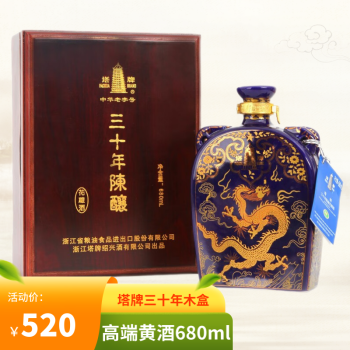 塔牌30年花雕酒品牌及商品- 京东