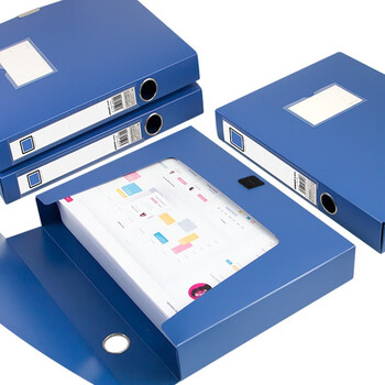 金得利文件盒a4档案盒75mm加厚文件收纳盒塑料党建干部人事合同资料盒财务凭证蓝色办公用品文具TD075 金得利文件盒a4档案盒75mm加厚文件收纳盒塑料党建干部人事合同资料盒财务凭证蓝色办公用品文具TD075