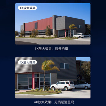 HIKVISION海康威视4g监控摄像头400万无线超高清全彩室内外自动变焦手机远程云台摄像机2646XM-LGLSEPTZ