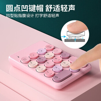 B.O.W航世 K155B 无线蓝牙数字小键盘 财务会计办公 复古圆帽 外接笔记本台式通用键盘 幻彩粉 B.O.W航世 K155B 无线蓝牙数字小键盘 财务会计办公 复古圆帽 外接笔记本台式通用键盘 幻彩粉