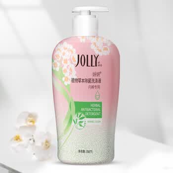 娇妍（JOLLy）植物草本除菌洗涤液 内衣内裤洗衣液 350ml长效抑菌去血渍污渍