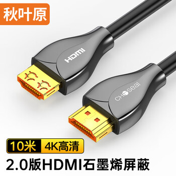 秋叶原(CHOSEAL)HDMI线工程级 4K/60HZ高清 石墨烯屏蔽锌合金头笔记本电脑机顶盒连接电视投影仪连接线10米QS8178A 秋叶原(CHOSEAL)HDMI线工程级 4K/60HZ高清 石墨烯屏蔽锌合金头笔记本电脑机顶盒连接电视投影仪连接线10米QS8178A