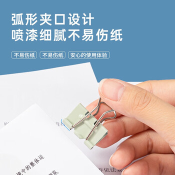 得力（deli）24只32mm省力彩色长尾夹票夹 3#中号金属燕尾夹票据文件夹子 办公用品 24只/筒 8553S