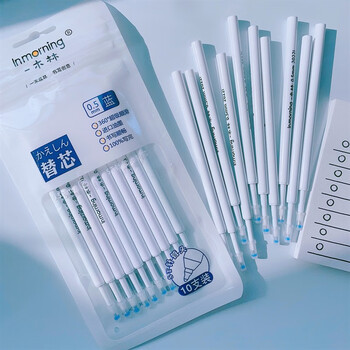 一木林 按动中性笔芯速干st笔芯中性笔替芯学生0.