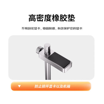 科乐浦（KELEPU）显卡支架立式主海景房机箱大显卡支撑架风扇加装显卡防弯托架 单卡银色