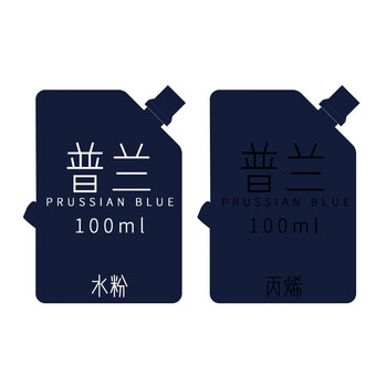 100ml水粉颜料袋装易携带替换果冻水粉颜料补充装 普兰 单个颜料