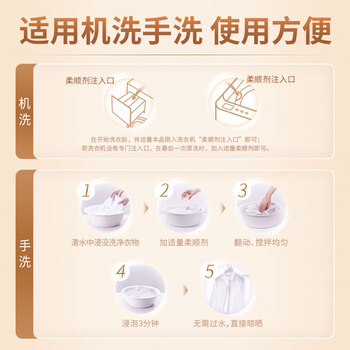 蓝月亮衣物柔顺剂高级橙花香 1kg*2瓶  浓缩新升级 加倍柔软三段式留香 