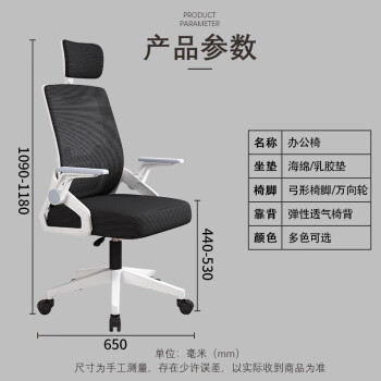 中伟（ZHONGWEI） 椅子电脑椅办公椅会议椅学习椅办公室靠背椅 灰白转椅乳胶款