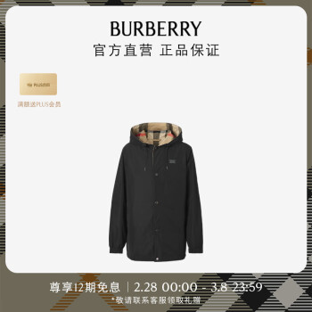 burberry 冬装女价格报价行情- 京东