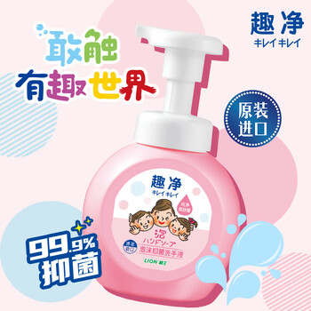 狮王(Lion)趣净泡沫抑菌洗手液纯净爽肤香250ml+200ml*2儿童进口抑菌泡沫 狮王(Lion)趣净泡沫抑菌洗手液纯净爽肤香250ml+200ml*2儿童进口抑菌泡沫