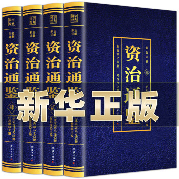 日本製】 1 山口県史 24冊（送料込み） 人文/社会 - brightontwp.org