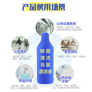 浪奇万丽漂渍液600g*2漂白水含氯白色衣物衣服去渍漂白剂 热门商品 浪奇万丽漂渍液600g*2漂白水含氯白色衣物衣服去渍漂白剂 热门商品