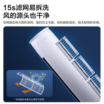 康佳KFR-72LW/YC3柜机空调好不好优缺点实情？良心评测