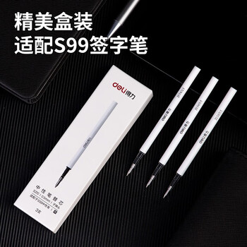 得力（deli）旋转中性笔芯 S99签字笔专用替芯 0.5mm黑色3支/盒S210