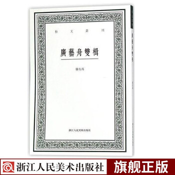 康有为 書法 康有为书法