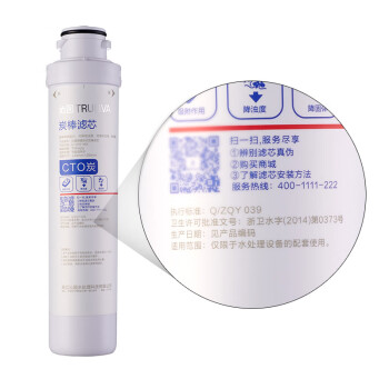 沁园（TRULIVA）净水器滤芯薄翼Slim第2/5级 炭棒滤芯（QR-RF-502B/KRL6800/QJ-UF-401A/QR-RU-05D）C-O10-MK