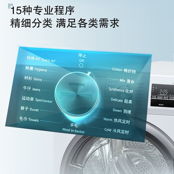 西门子烘干机区别(西门子WT47W5601W烘干机评测说真相)