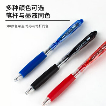 三菱(uni)SN-118按动式圆珠笔 0.7mm圆珠笔 学生用笔 办公文具签字笔 黑色 10支装 三菱(uni)SN-118按动式圆珠笔 0.7mm圆珠笔 学生用笔 办公文具签字笔 黑色 10支装