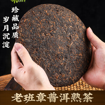 福东顺 茶叶 勐海老班章古树普洱熟茶茶饼357g 福东顺 茶叶 勐海老班章古树普洱熟茶茶饼357g