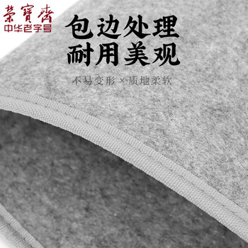 【全网低价】荣宝斋 书画毛毡垫 加厚初学者写毛笔字垫布 练字文房书法国画专用 灰色毛毡50*70cm 【全网低价】荣宝斋 书画毛毡垫 加厚初学者写毛笔字垫布 练字文房书法国画专用 灰色毛毡50*70cm