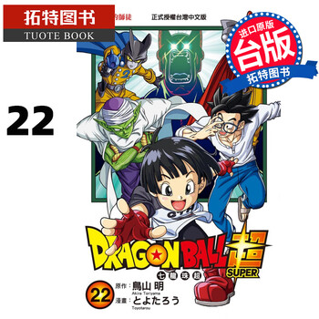 DRAGON BALL - 京东