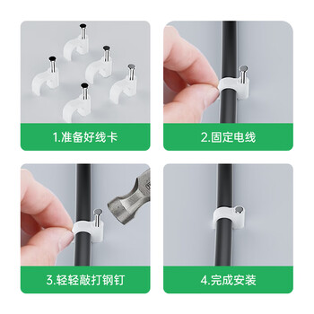 毕亚兹 线卡墙钉固线钉 6mm 电线网线固定扣钢钉子墙上卡扣走布线电话线码线圆形钢钉家装理线器 100个装