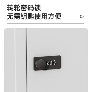 中伟（ZHONGWEI）矮柜文件柜钢制办公活动柜资料档案柜打印机柜密码四抽柜白色加厚