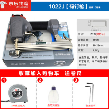 週間売れ筋 １２５３❣️ 手動式釘連結機 KC-250 工具/メンテナンス