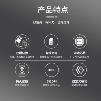 达尔优(dareu) 牧马人潮流版 EM905PRO 鼠标 游戏鼠标 无线鼠标 双模鼠标 充电鼠标 6000DPI 黑色