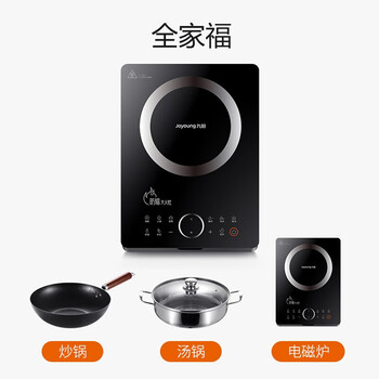 九阳（Joyoung）火锅节 电磁炉 一级降噪 2200W大火力 6D防水 双传感精准控温IH加热 C22-F7