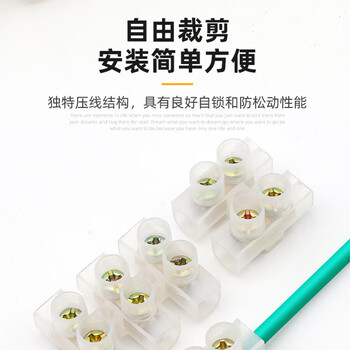 安达通 接线端子 12位尼龙电线连接器对接头 X3-0512黄铜（10个）