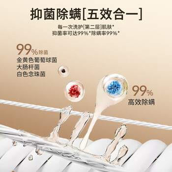 娅洛思 5D栀子花洗衣凝珠留香珠三合一洗衣液持久留香味除菌除螨60颗