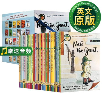 Nate the Great - 京东