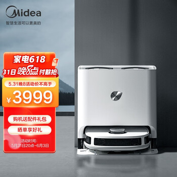 美的（Midea）扫地机器人扫拖一体W11 自清洁免洗拖布热风烘干扫地机拖地机擦地机自动洗地机吸尘器