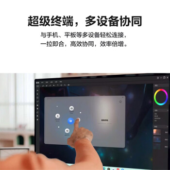 华为一体机电脑MateStation X 28.2英寸4K+触控全面屏 酷睿12代i9-12900H/16G/1TB SSD/WIFI6 深空灰