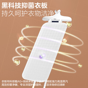 美的（Midea）【银离子】立式挂烫机40g/min大蒸汽2.5L水箱家用大功率电熨斗机便携手持熨烫机平烫商用YY2000