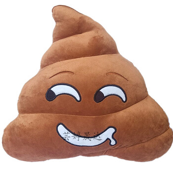 创意玩具便便抱枕屎大便毛绒玩具屎粑粑玩偶娃娃粪斗公仔创意搞怪生日