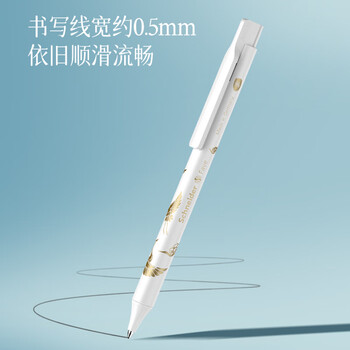 施耐德（Schneider）德国进口中性笔 祥瑞菲尔0.5mm学生考试商务办公会议签字笔-白色笔杆-鹿